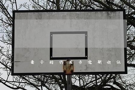 妻子的信用卡逾期会让丈夫还吗