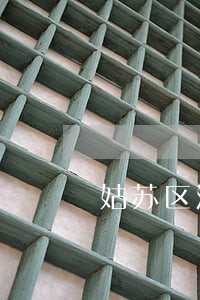 姑苏区法律咨询土地纠纷 姑苏区法律咨询土地纠纷