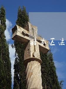 姑苏区法律咨询服务站 姑苏区法律咨询服务站