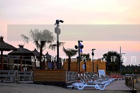姑苏附近债务担保律师咨询 姑苏附近债务担保律师咨询