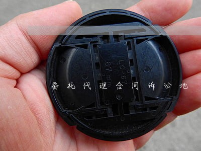 委托代理合同诉讼地