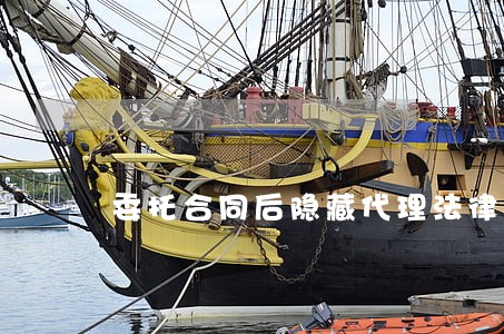 委托合同后隐藏代理法律关系 委托合同后隐藏代理法律关系