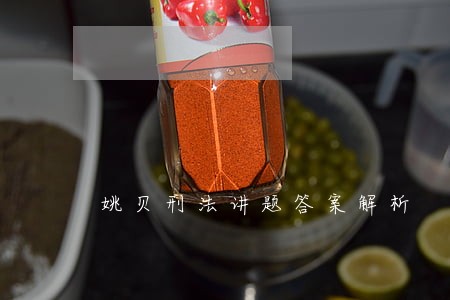 姚贝刑法讲题答案解析 姚贝刑法讲题答案解析