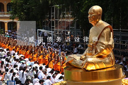 威海债务诉讼律师 威海债务诉讼律师