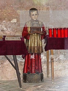 威海市恒源司法