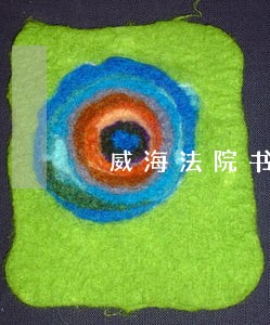 威海法院书记员一月多少钱