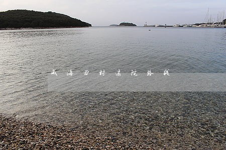 威海田村法院路线 威海田村法院路线