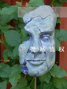 娄底债权债务律师收费
