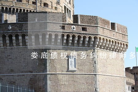 娄底债权债务纠纷律师多少钱 娄底债权债务纠纷律师多少钱