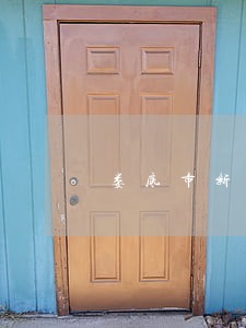 娄底市新化县专业债务律师