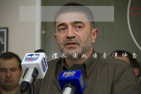 娄底擅长债权债务律师咨询电话 娄底擅长债权债务律师咨询电话