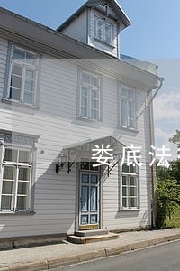 娄底法律咨询 娄底法律咨询