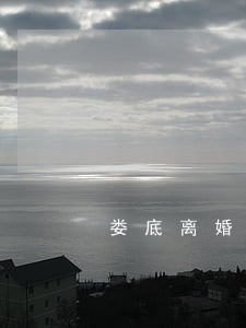 娄底离婚律师咨询电话 娄底离婚律师咨询电话