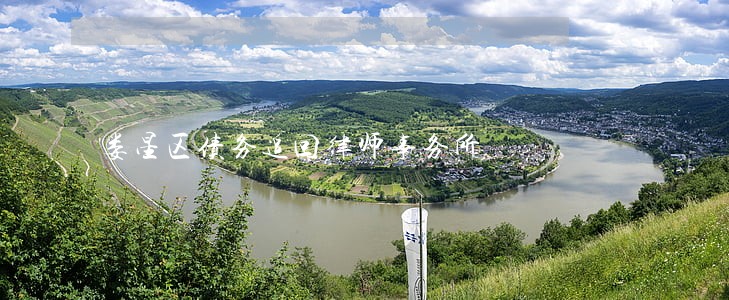 娄星区债务追回律师事务所 娄星区债务追回律师事务所