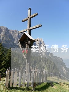 娄烦债务律师创新服务 娄烦债务律师创新服务
