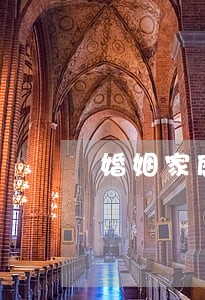 婚姻家庭纠纷律师青岛