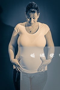 婚姻律师咨询大概多少钱 婚姻律师咨询大概多少钱