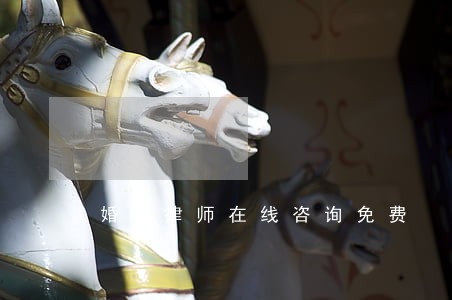 婚姻律师在线咨询免费 婚姻律师在线咨询免费