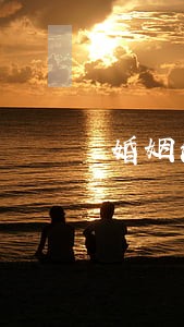 婚姻法律咨询婚前协议 婚姻法律咨询婚前协议