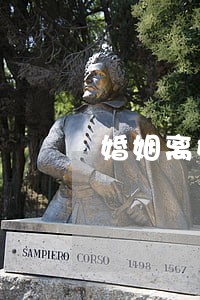 婚姻离婚专业律师电话 婚姻离婚专业律师电话