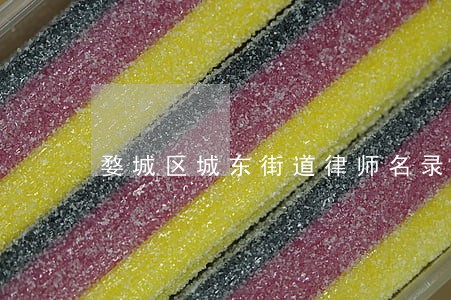 婺城区城东街道律师名录
