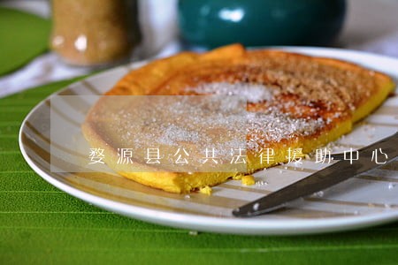 婺源县公共法律援助中心 婺源县公共法律援助中心