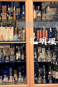孔明理财逾期 孔明理财逾期