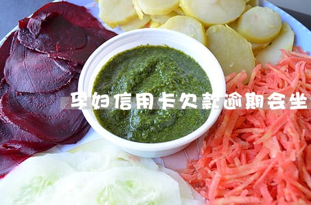 孕妇信用卡欠款逾期会坐牢吗