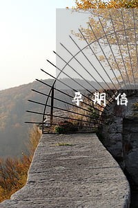 孕期信用卡逾期第三方威胁家人 孕期信用卡逾期第三方威胁家人