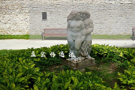 孟宏伟违法 孟宏伟违法