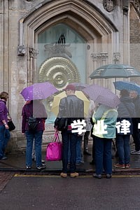 学业律师 学业律师