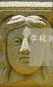 学校体育伤害事故法律责任研究 学校体育伤害事故法律责任研究