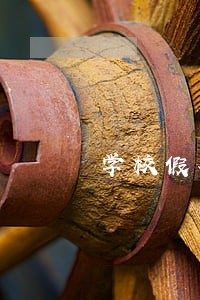 学校假期补课是否违法 学校假期补课是否违法