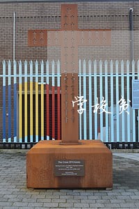 学校贫困生贷款逾期 学校贫困生贷款逾期