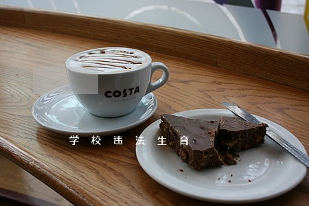学校违法生育 学校违法生育