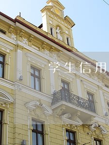 学生信用卡逾期会联系学校吗 学生信用卡逾期会联系学校吗