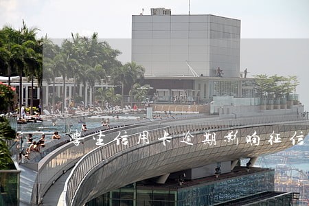 学生信用卡逾期影响征信吗 学生信用卡逾期影响征信吗