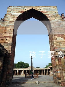 孩子要离婚协议书
