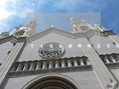宁乡债务律师联系方式 宁乡债务律师联系方式