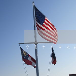 宁夏中卫市法院戴天案