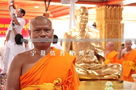 宁夏债务律师咨询