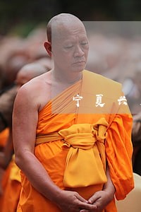 宁夏兴庆区法院地址