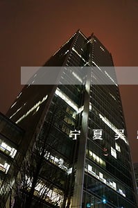 宁夏吴忠市司法局局长