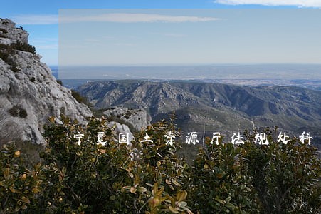 宁夏国土资源厅法规处科长 宁夏国土资源厅法规处科长