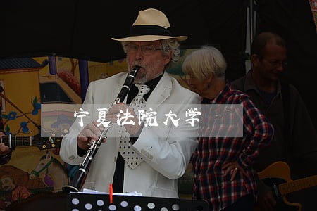 宁夏法院大学 宁夏法院大学
