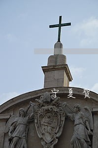 宁夏贺兰法院马昭娣的电话 宁夏贺兰法院马昭娣的电话