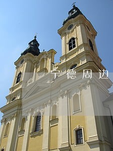 宁德周边屏南县债务执行律师 宁德周边屏南县债务执行律师