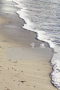 宁德地区优质的债务执行律师 宁德地区优质的债务执行律师