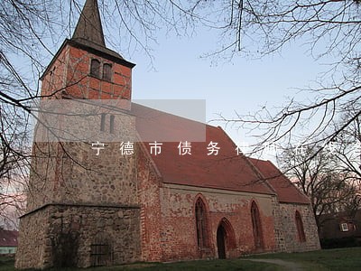 宁德市债务律师在线咨询 宁德市债务律师在线咨询