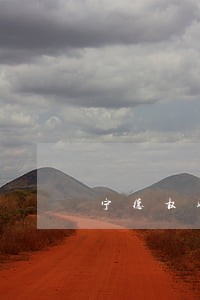 宁德权威的刑事再审律师咨询 宁德权威的刑事再审律师咨询